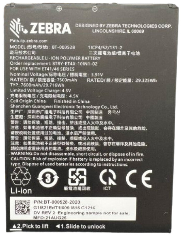 Zebra BTRY-ET401-10INC-01 Reservedel og tilbehør til tablet Batteri