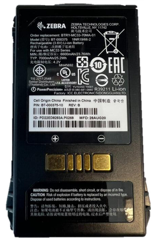 Zebra BTRY-MC3X-70MA-01 håndholdt mobilcomputertilbehør Batteri