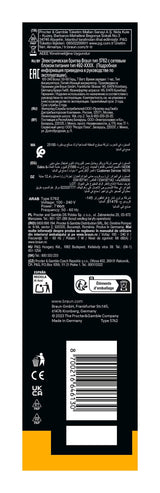 Braun Series 5 52-B1000s Folie shaver Sort