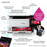 Epson EcoTank L8160 Inkjet A4 5760 x 1440 dpi 32 sider pr. minut Wi-Fi