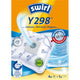 Swirl Y 298 Støvpose