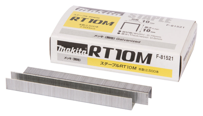Makita F-81521 hæfteklamme til hardware