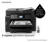 Epson EcoTank M15140 Laser A3+ 4800 x 1200 dpi 32 sider pr. minut Wi-Fi