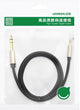 Ugreen AV127 lydkabel 5 m 3.5mm 6.35mm Grå