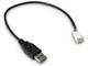 Inter-Tech 88885450 USB-kabel 0,3 m USB A Sort