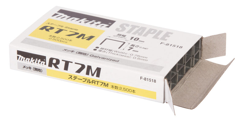 Makita F-81518 hæfteklamme til hardware